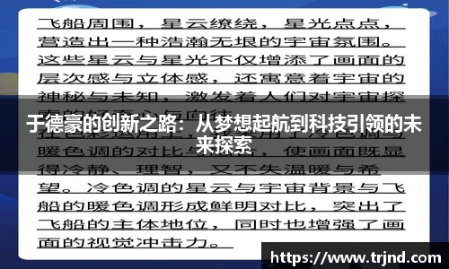 金年会jinnianhui