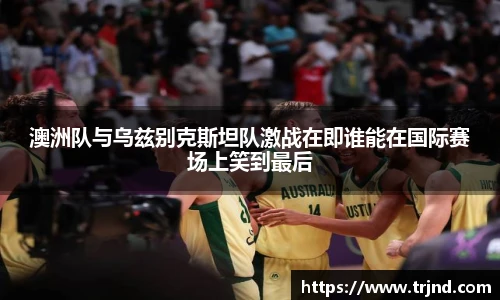 金年会金字招牌诚信至上